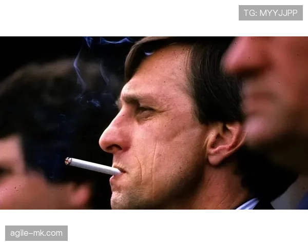 克鲁伊夫战术革新：重塑现代足球理念的里程碑