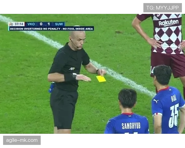 任意球判罚规则拆解：哪些动作会导致判罚被取消？